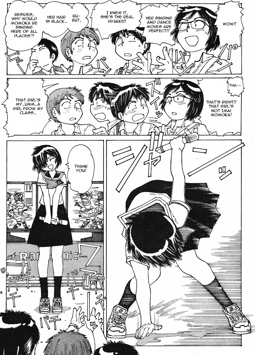Mysterious Girlfriend X Chapter 45 page 13 - Chapter 45: Mysterious Choice