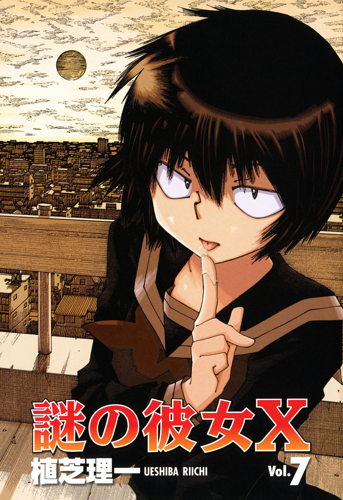 Mysterious Girlfriend X Chapter 45 page 4 - Chapter 45: Mysterious Choice