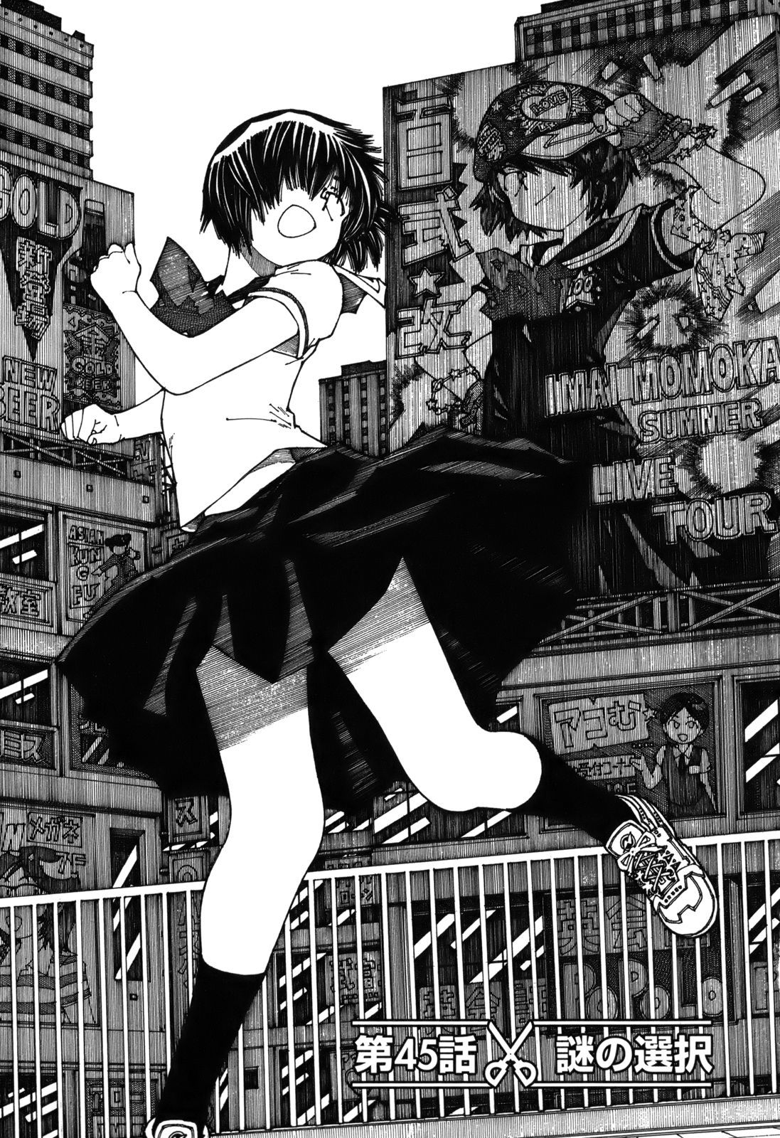 Mysterious Girlfriend X Chapter 45 page 6 - Chapter 45: Mysterious Choice