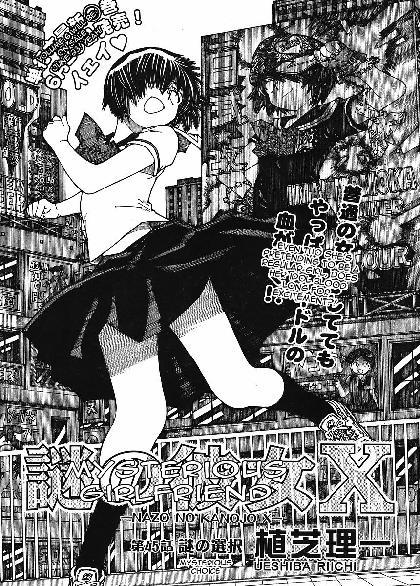 Mysterious Girlfriend X Chapter 45 page 7 - Chapter 45: Mysterious Choice