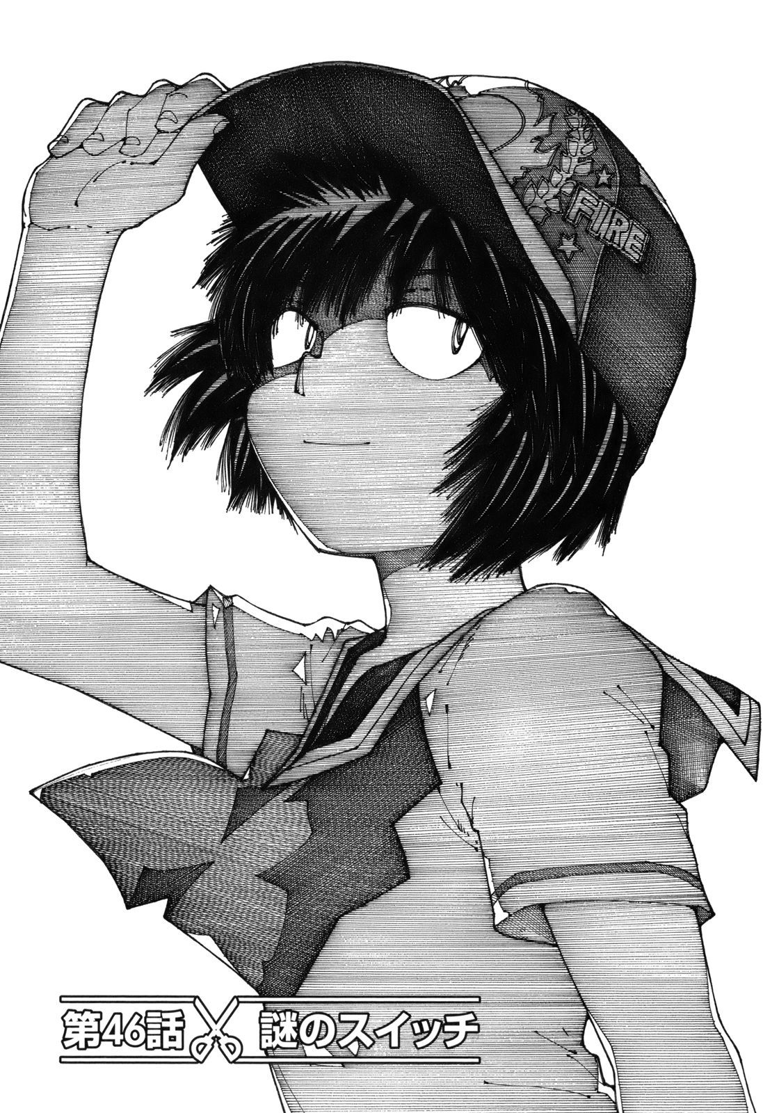 Mysterious Girlfriend X Chapter 46 page 1 - Chapter 46: Mysterious Switch