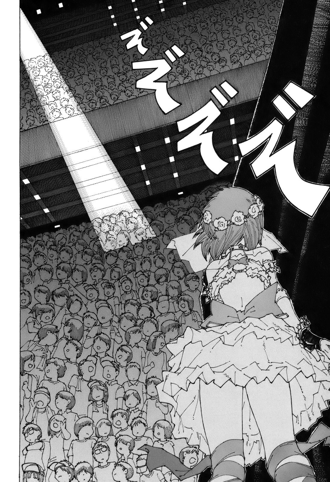 Mysterious Girlfriend X Chapter 46 page 15 - Chapter 46: Mysterious Switch