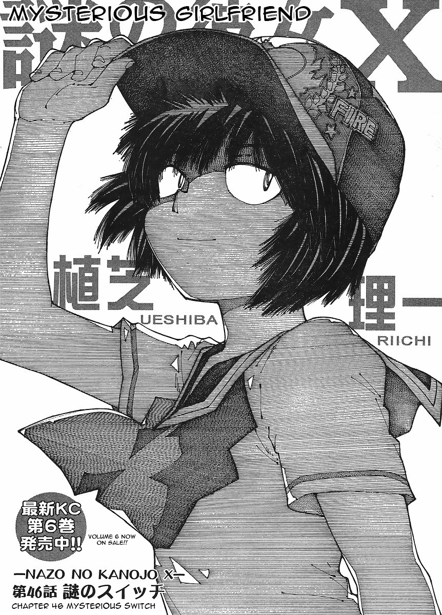 Mysterious Girlfriend X Chapter 46 page 2 - Chapter 46: Mysterious Switch