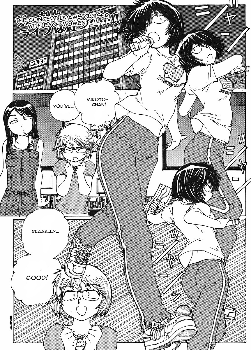 Mysterious Girlfriend X Chapter 46 page 3 - Chapter 46: Mysterious Switch