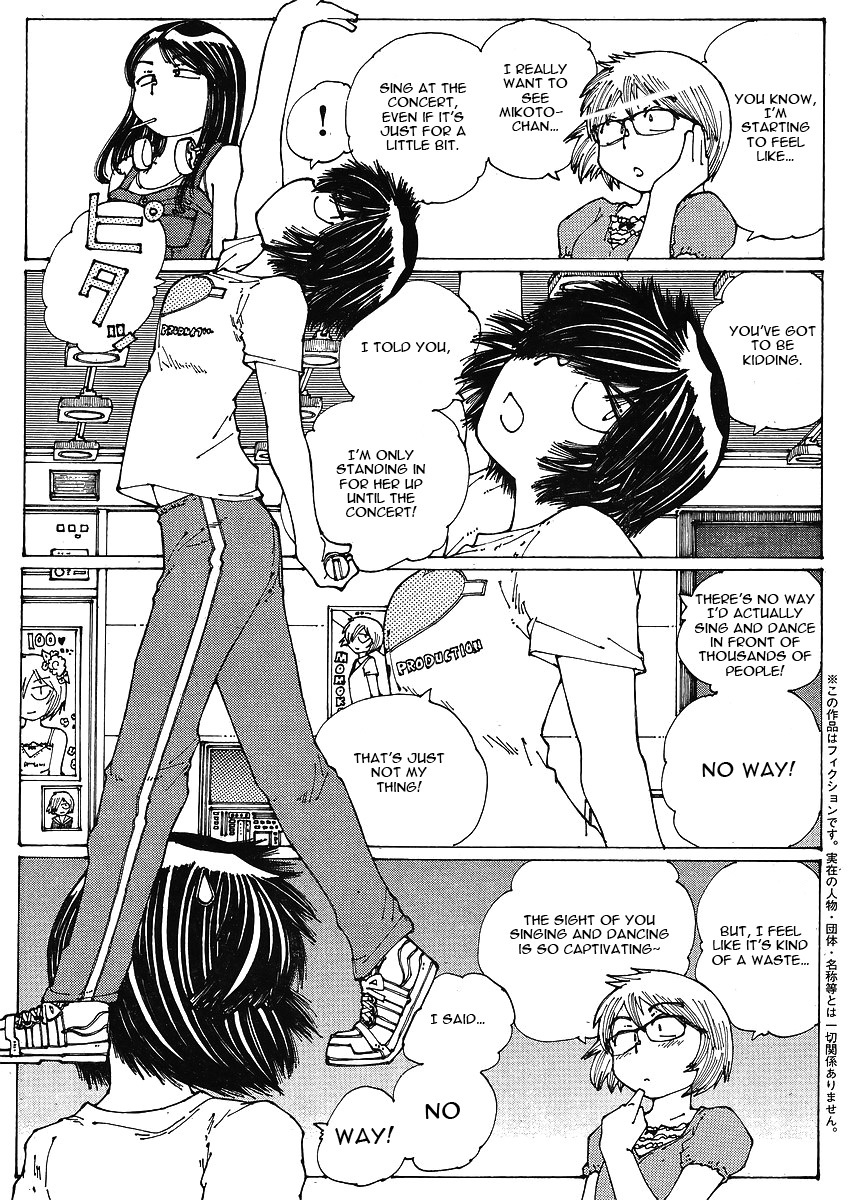 Mysterious Girlfriend X Chapter 46 page 4 - Chapter 46: Mysterious Switch