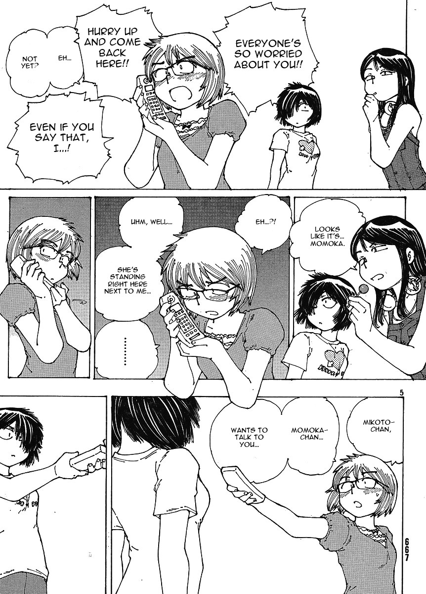 Mysterious Girlfriend X Chapter 46 page 6 - Chapter 46: Mysterious Switch