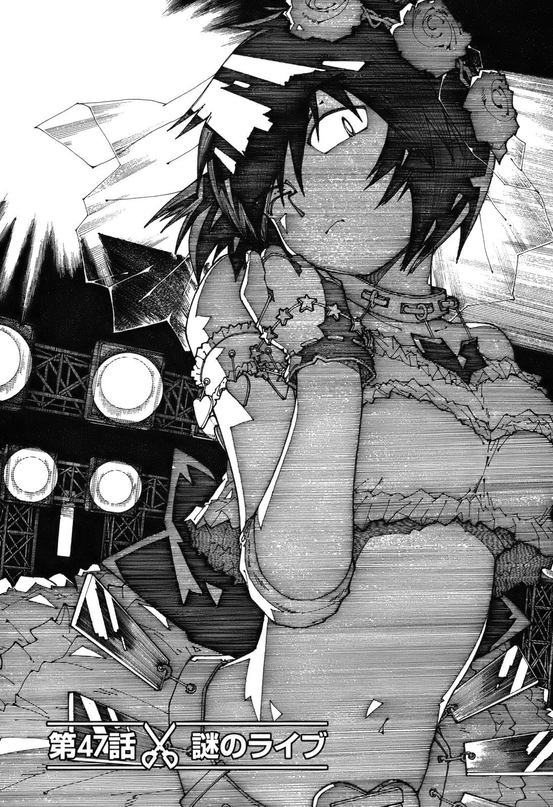 Mysterious Girlfriend X Chapter 47 page 1 - Chapter 47: Mysterious Live Concert