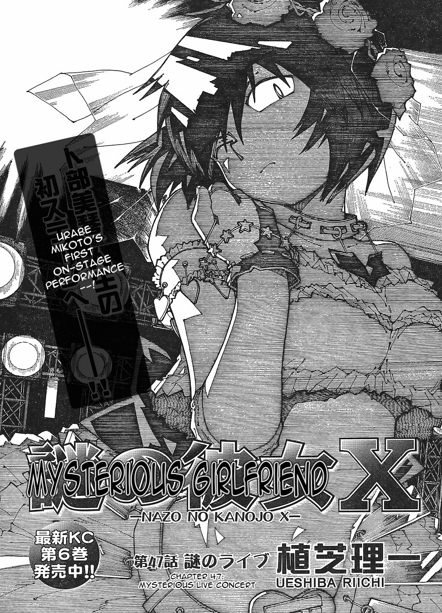 Mysterious Girlfriend X Chapter 47 page 2 - Chapter 47: Mysterious Live Concert
