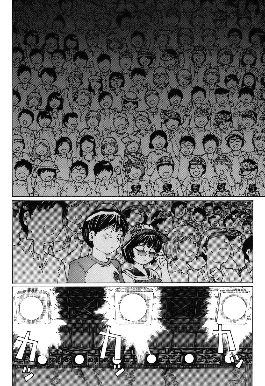Mysterious Girlfriend X Chapter 47 page 3 - Chapter 47: Mysterious Live Concert