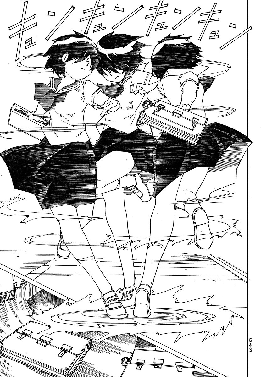 Mysterious Girlfriend X Chapter 48 page 16 - Chapter 48: Mysterious Pair