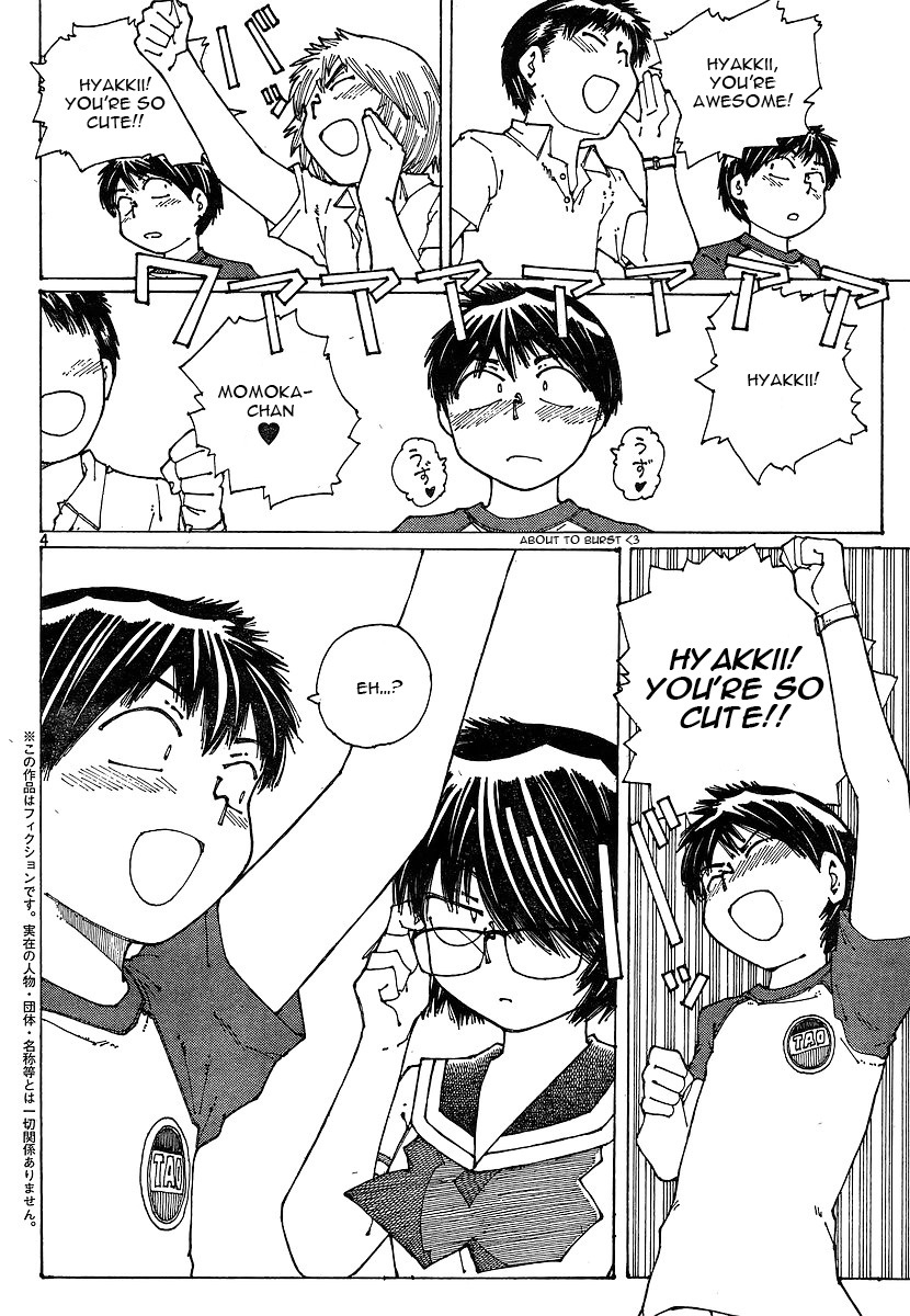 Mysterious Girlfriend X Chapter 48 page 5 - Chapter 48: Mysterious Pair