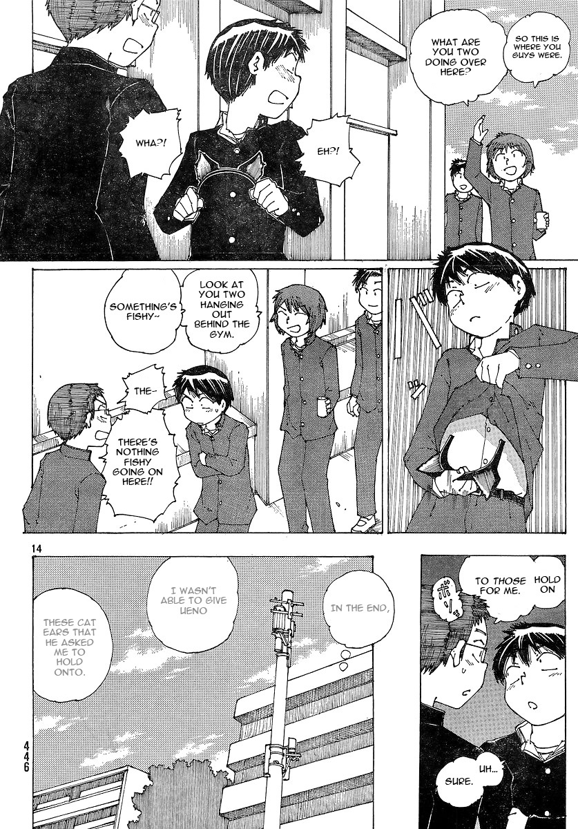 Mysterious Girlfriend X Chapter 49 page 15 - Chapter 49: Mysterious Carnivorous Girl (Part 1)