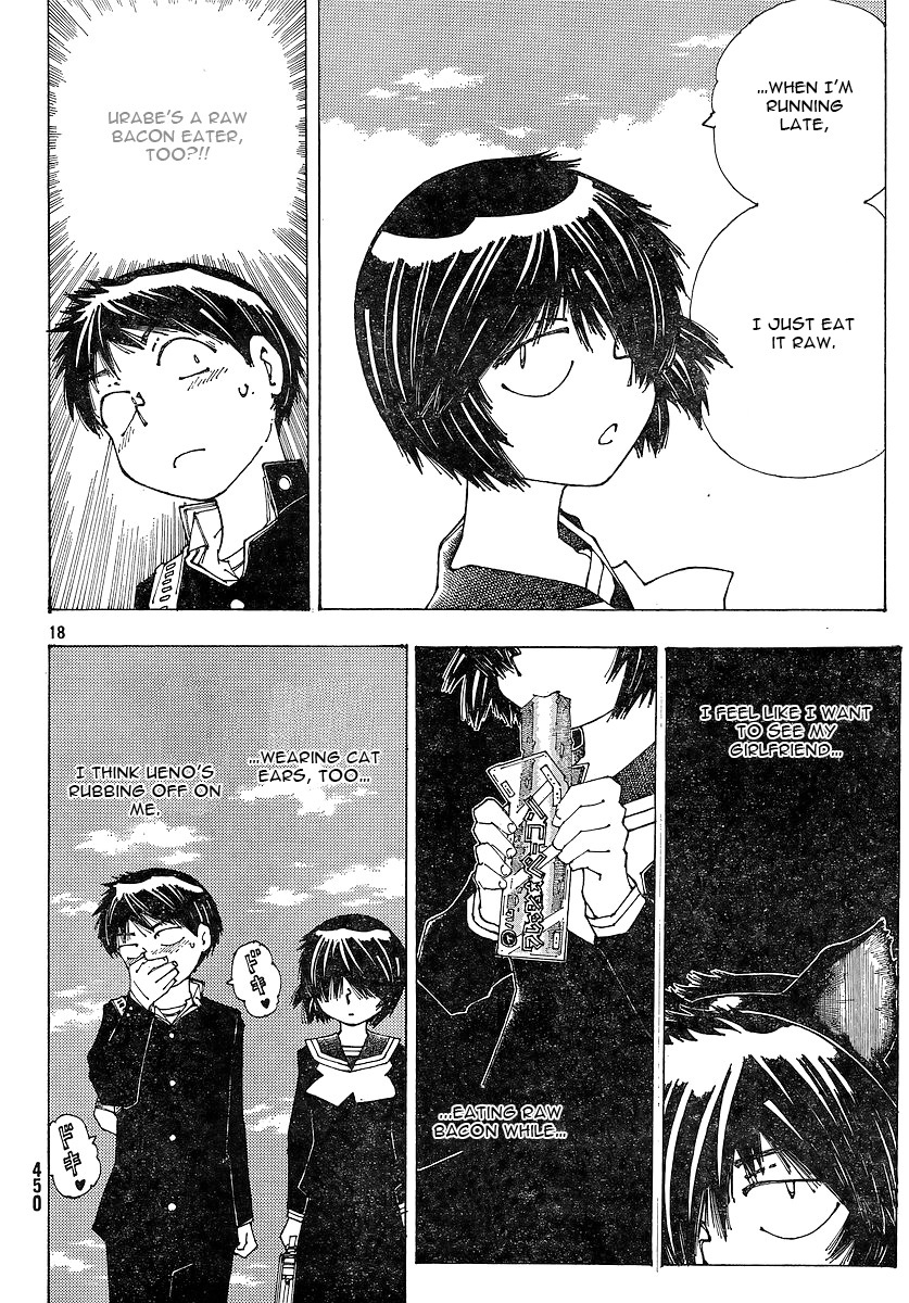 Mysterious Girlfriend X Chapter 49 page 19 - Chapter 49: Mysterious Carnivorous Girl (Part 1)
