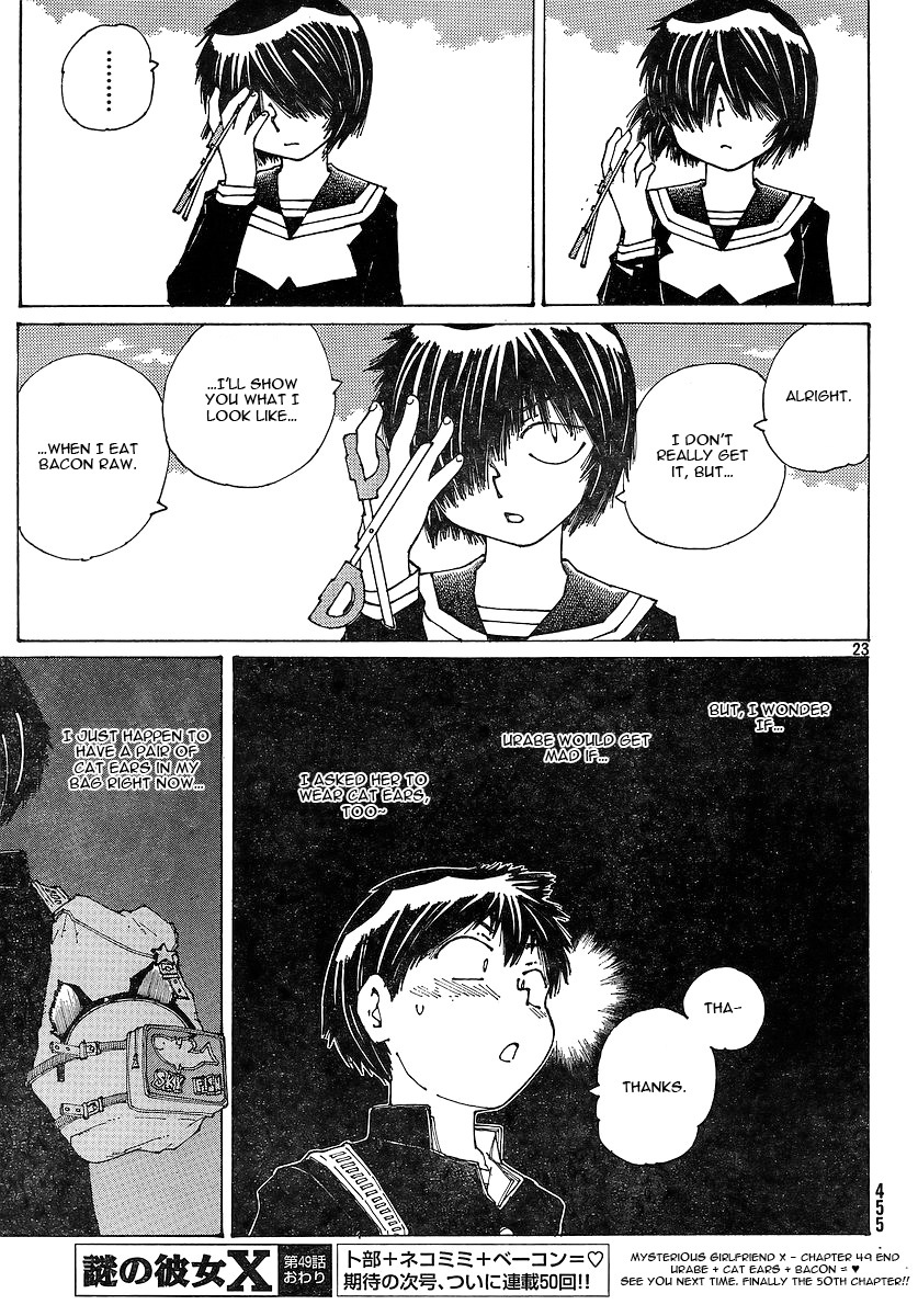 Mysterious Girlfriend X Chapter 49 page 24 - Chapter 49: Mysterious Carnivorous Girl (Part 1)