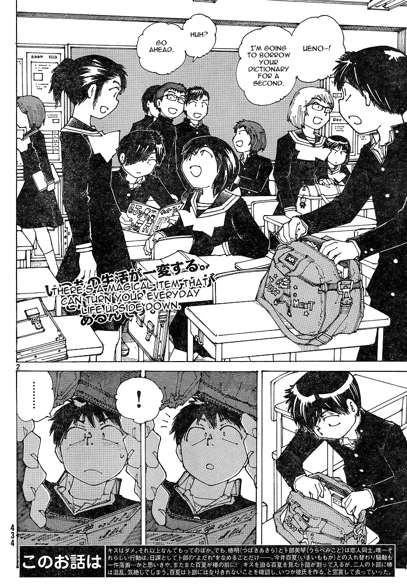 Mysterious Girlfriend X Chapter 49 page 3 - Chapter 49: Mysterious Carnivorous Girl (Part 1)