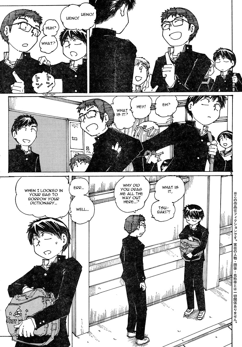 Mysterious Girlfriend X Chapter 49 page 4 - Chapter 49: Mysterious Carnivorous Girl (Part 1)