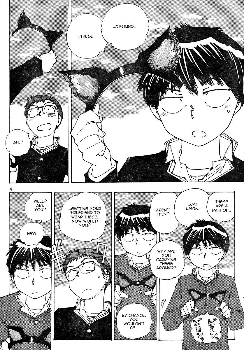Mysterious Girlfriend X Chapter 49 page 5 - Chapter 49: Mysterious Carnivorous Girl (Part 1)