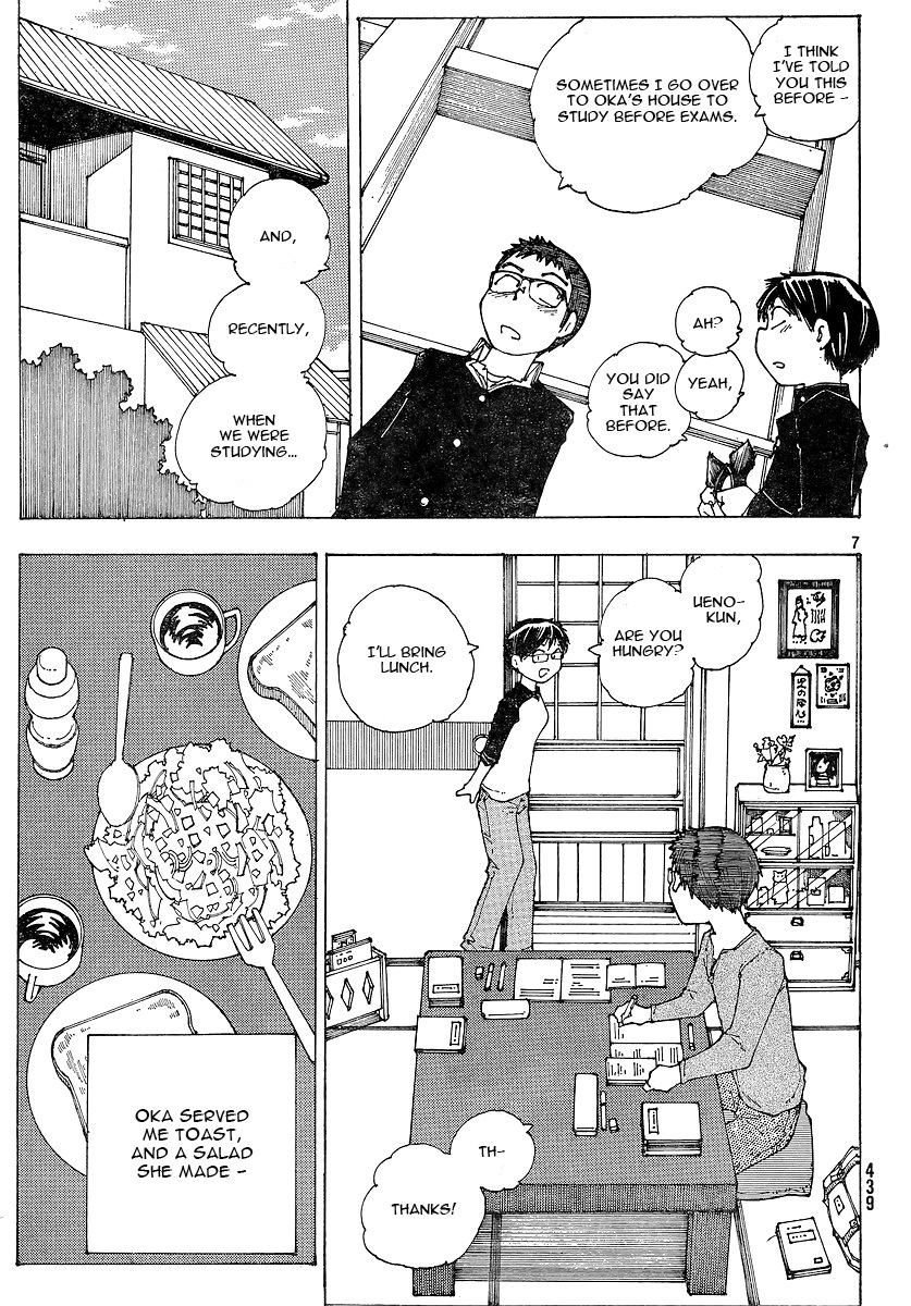 Mysterious Girlfriend X Chapter 49 page 8 - Chapter 49: Mysterious Carnivorous Girl (Part 1)