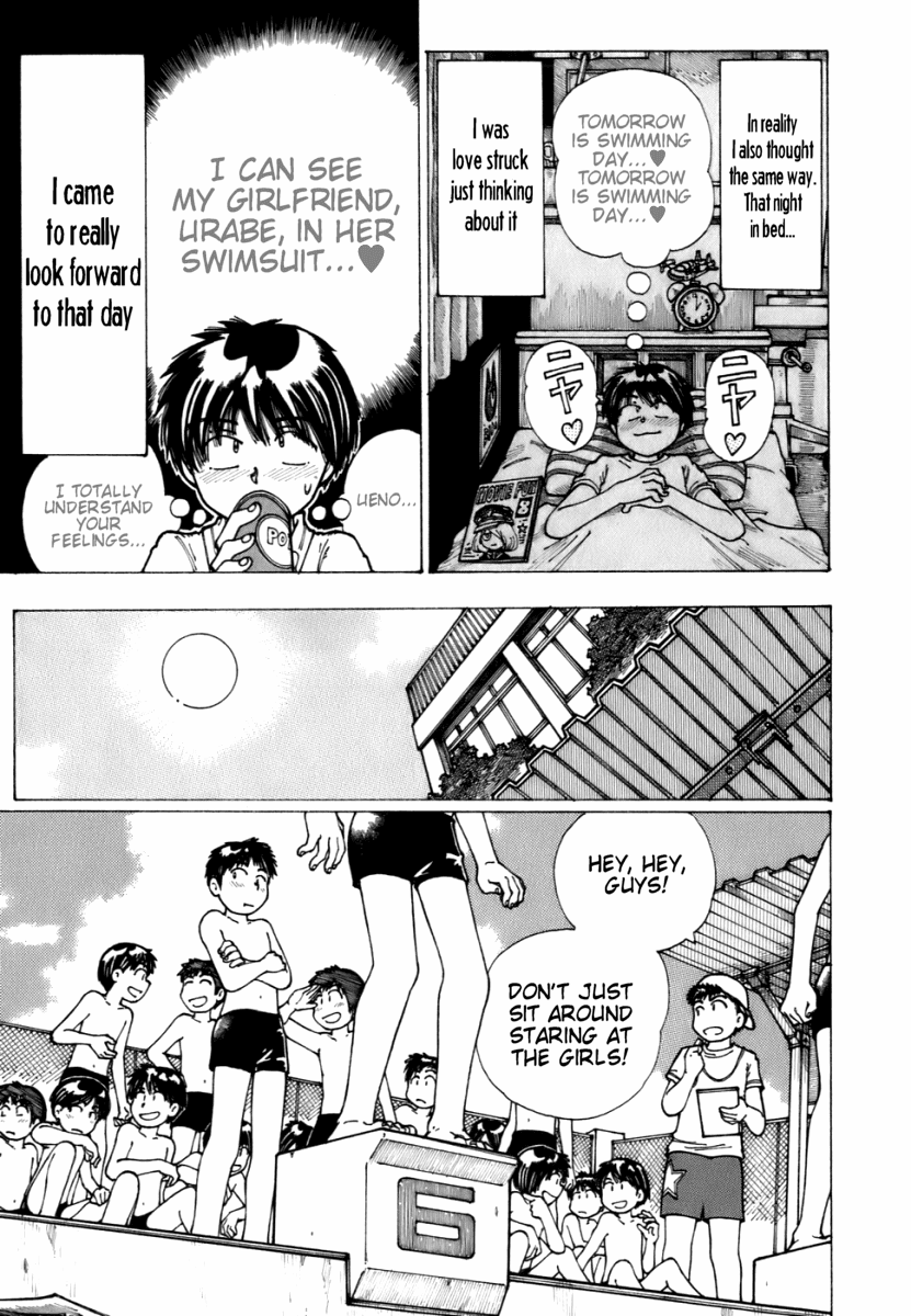 Mysterious Girlfriend X Chapter 5 page 10 - Chapter 5: Mysterious Outdoor Pool
