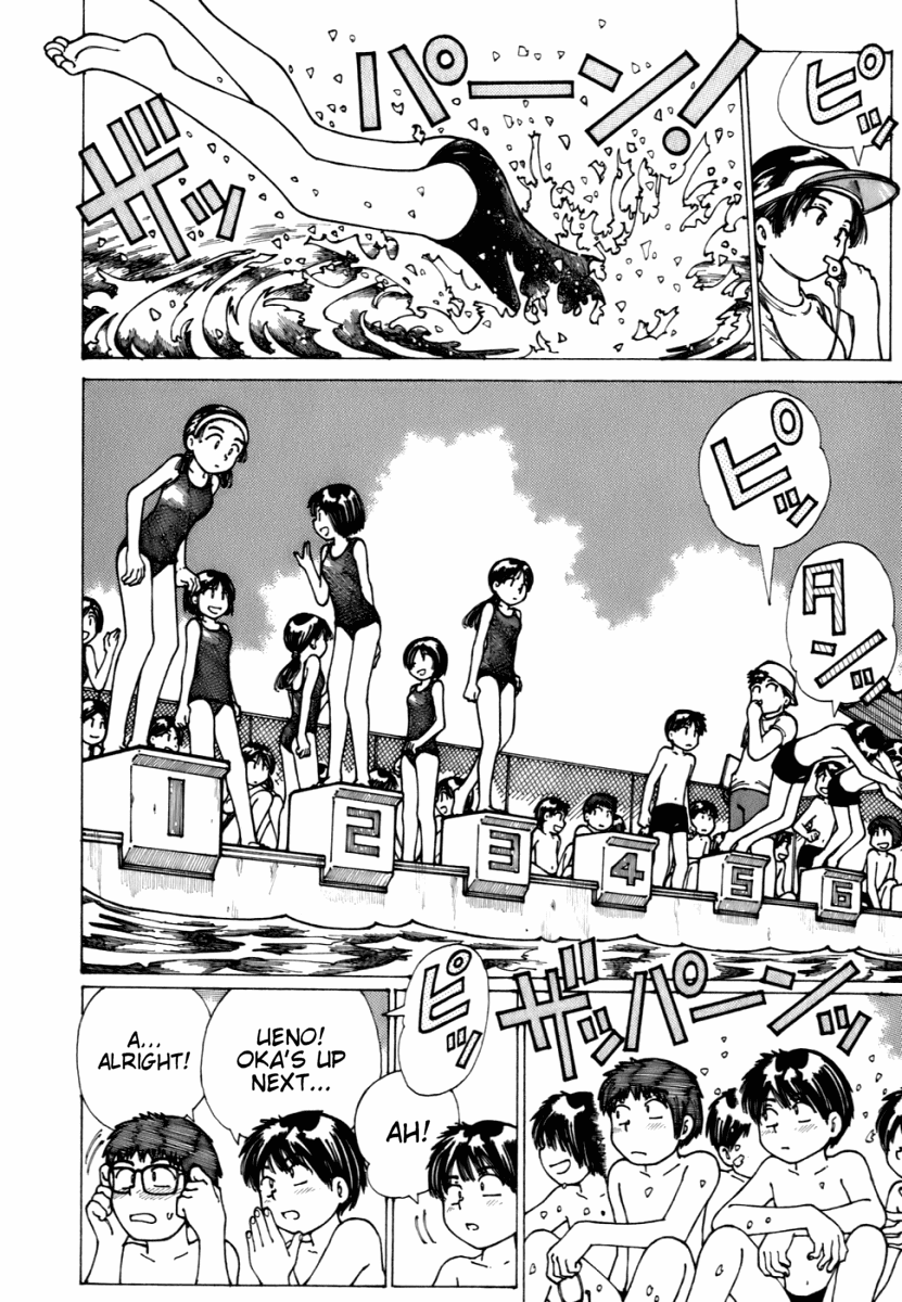 Mysterious Girlfriend X Chapter 5 page 11 - Chapter 5: Mysterious Outdoor Pool