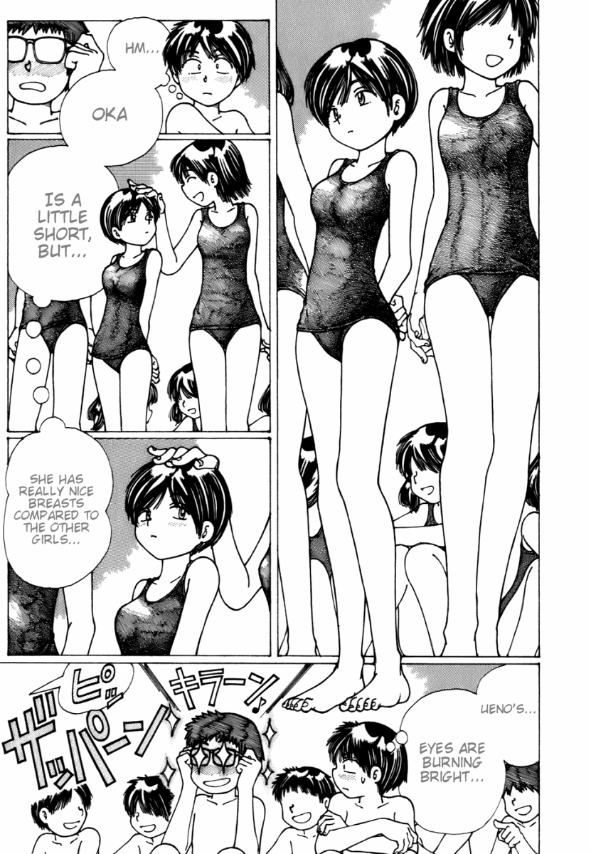 Mysterious Girlfriend X Chapter 5 page 12 - Chapter 5: Mysterious Outdoor Pool