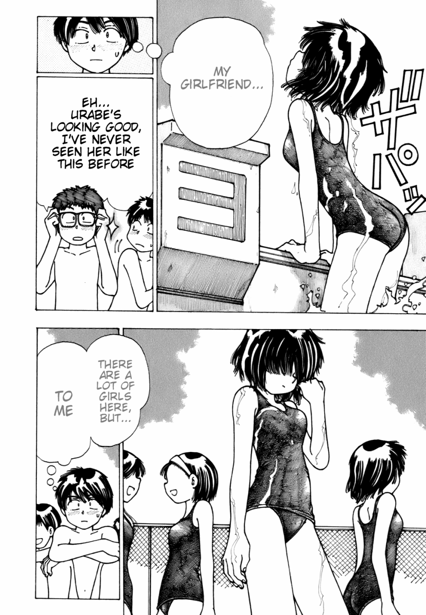 Mysterious Girlfriend X Chapter 5 page 15 - Chapter 5: Mysterious Outdoor Pool