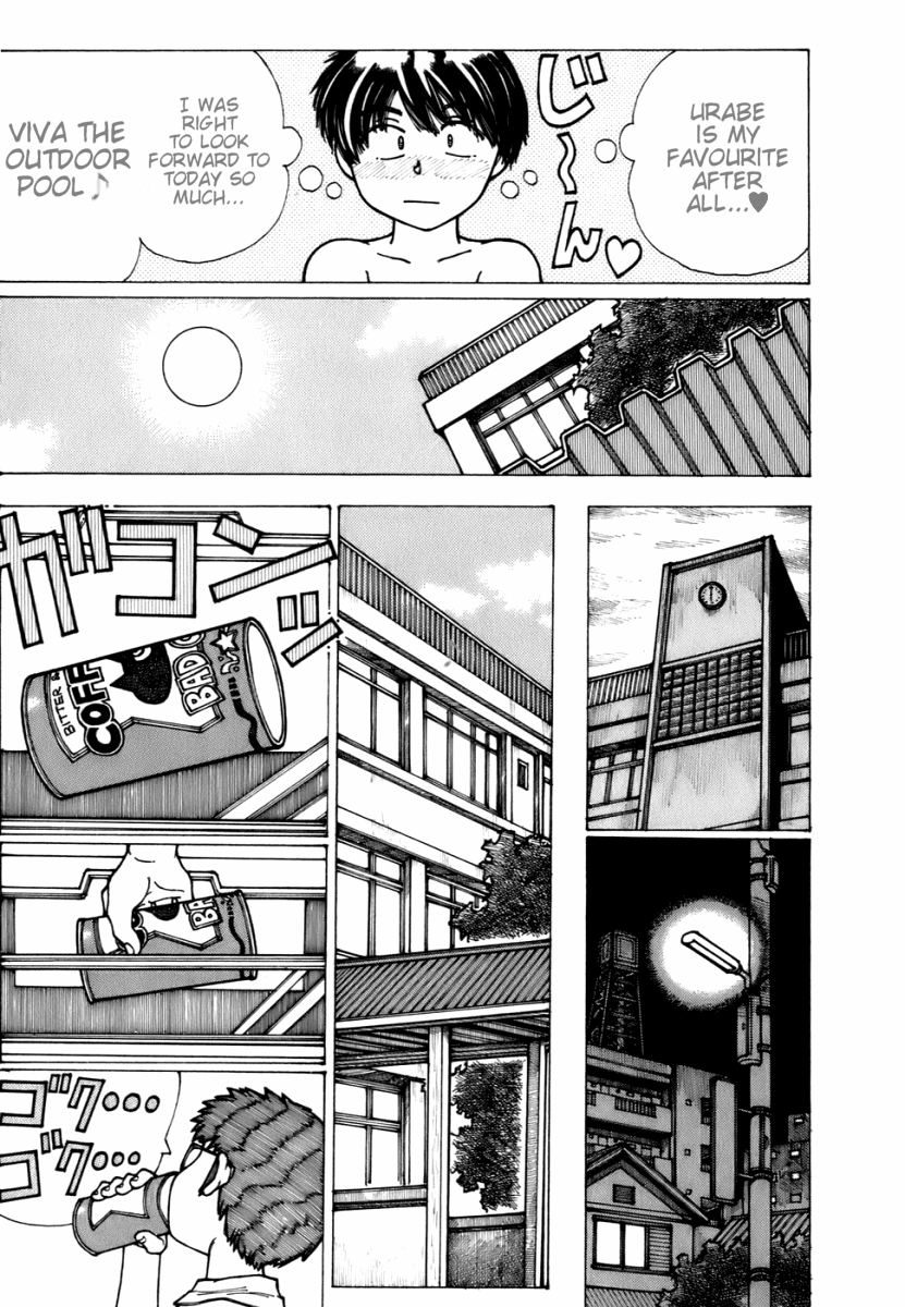 Mysterious Girlfriend X Chapter 5 page 16 - Chapter 5: Mysterious Outdoor Pool