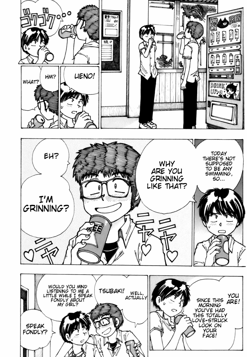 Mysterious Girlfriend X Chapter 5 page 17 - Chapter 5: Mysterious Outdoor Pool