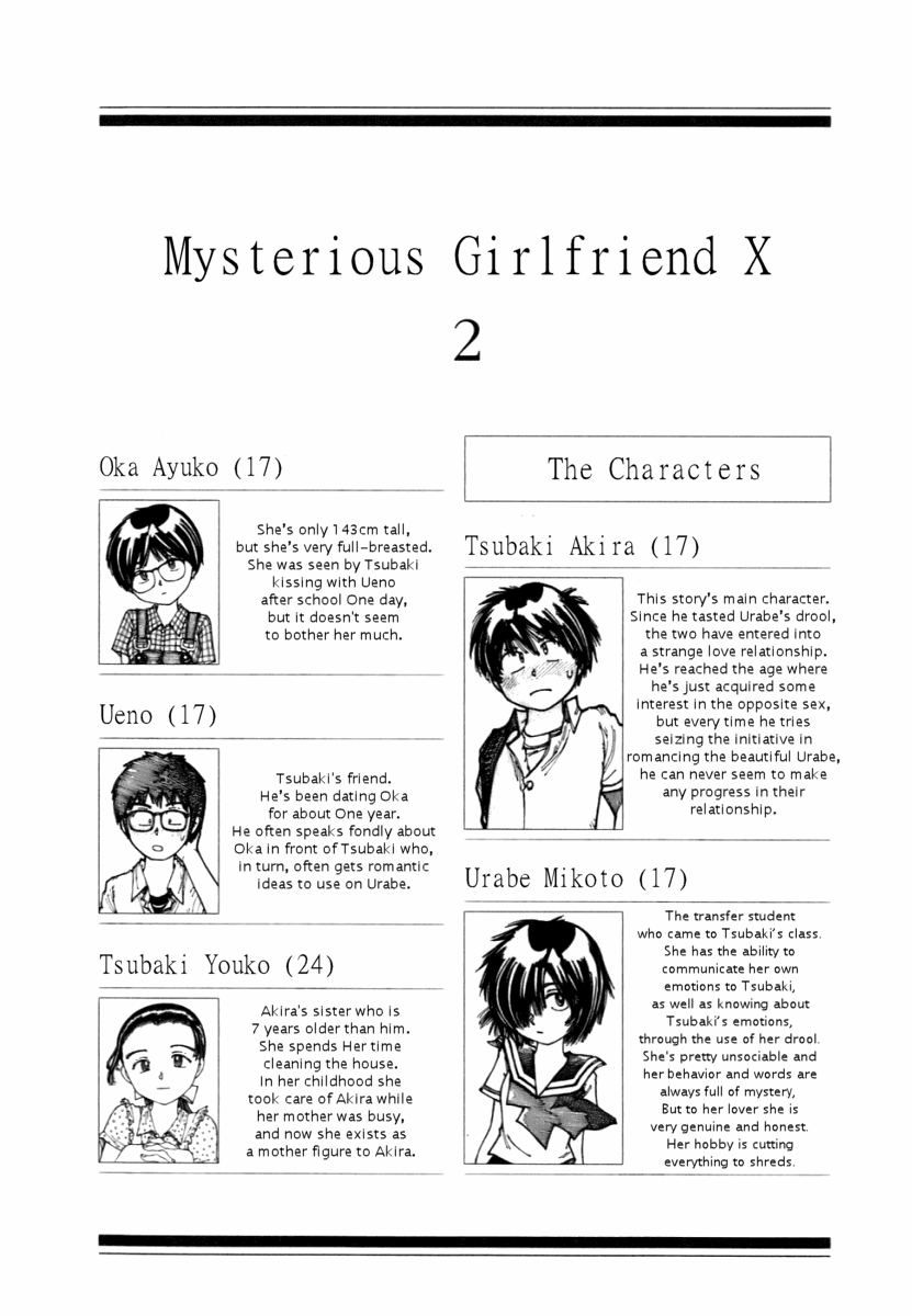 Mysterious Girlfriend X Chapter 5 page 5 - Chapter 5: Mysterious Outdoor Pool