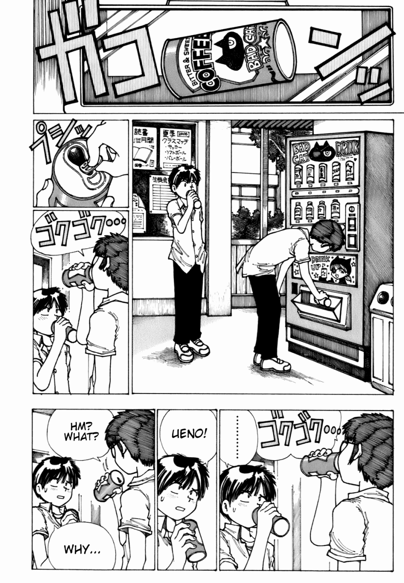 Mysterious Girlfriend X Chapter 5 page 7 - Chapter 5: Mysterious Outdoor Pool