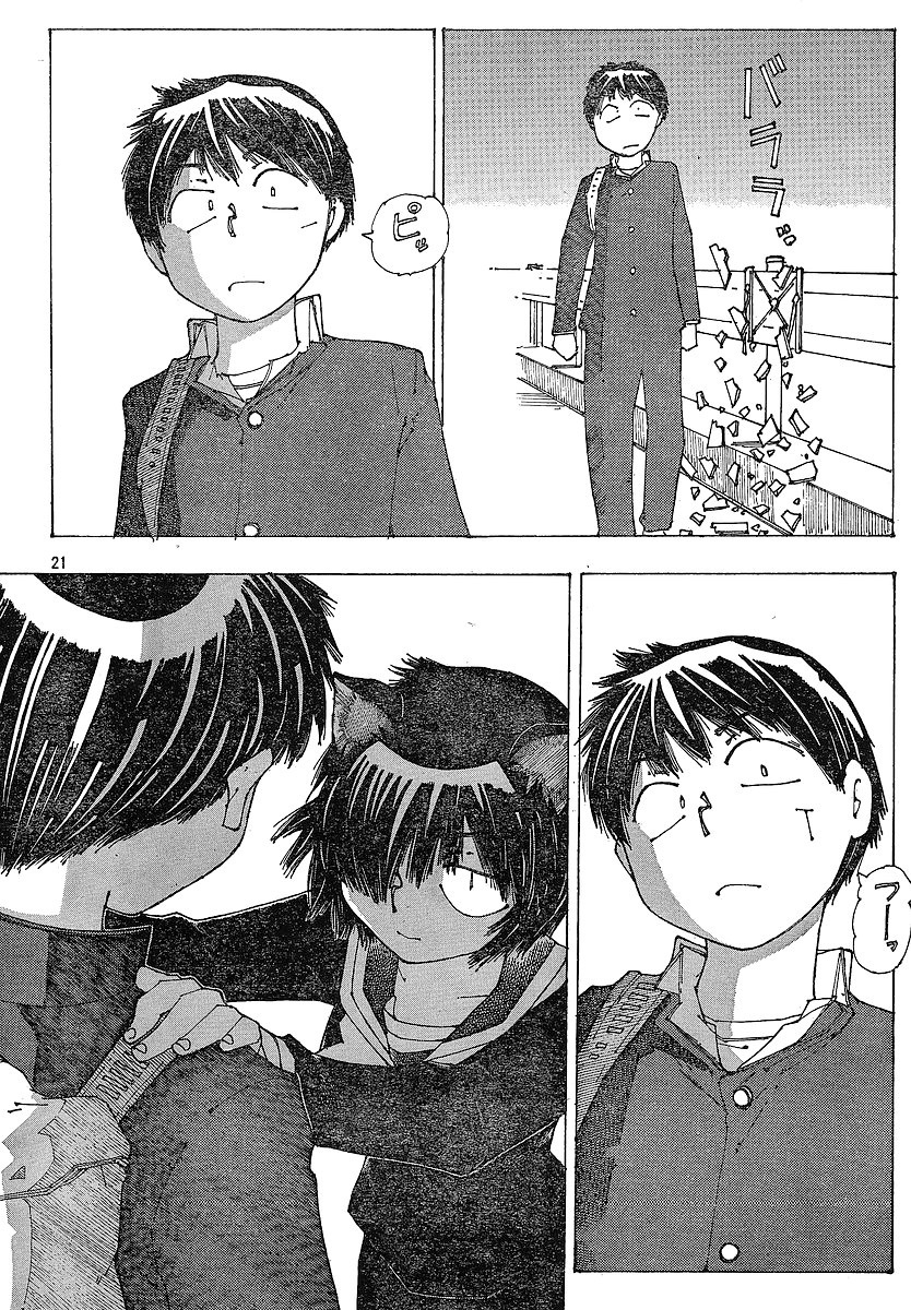 Mysterious Girlfriend X Chapter 50 page 22 - Chapter 50: Mysterious Carnivorous Girl (Part 2)
