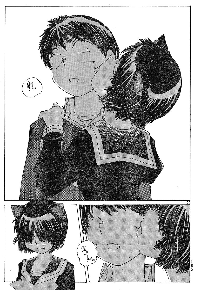 Mysterious Girlfriend X Chapter 50 page 23 - Chapter 50: Mysterious Carnivorous Girl (Part 2)
