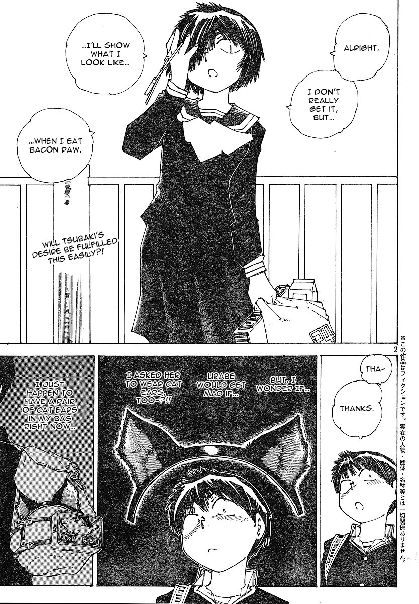 Mysterious Girlfriend X Chapter 50 page 3 - Chapter 50: Mysterious Carnivorous Girl (Part 2)