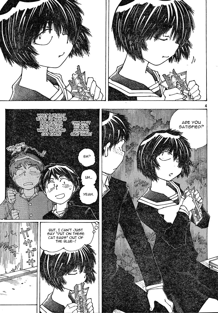 Mysterious Girlfriend X Chapter 50 page 5 - Chapter 50: Mysterious Carnivorous Girl (Part 2)
