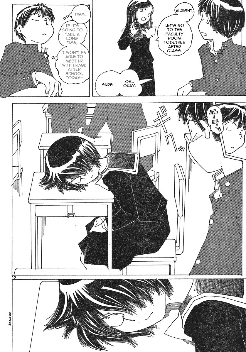 Mysterious Girlfriend X Chapter 51 page 13 - Chapter 51: Mysterious Narrowed, Angry Eyes vs. Gentle, Soothing Eyes (Part 1)