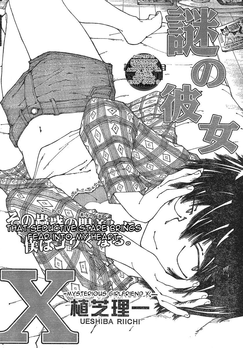 Mysterious Girlfriend X Chapter 51 page 2 - Chapter 51: Mysterious Narrowed, Angry Eyes vs. Gentle, Soothing Eyes (Part 1)