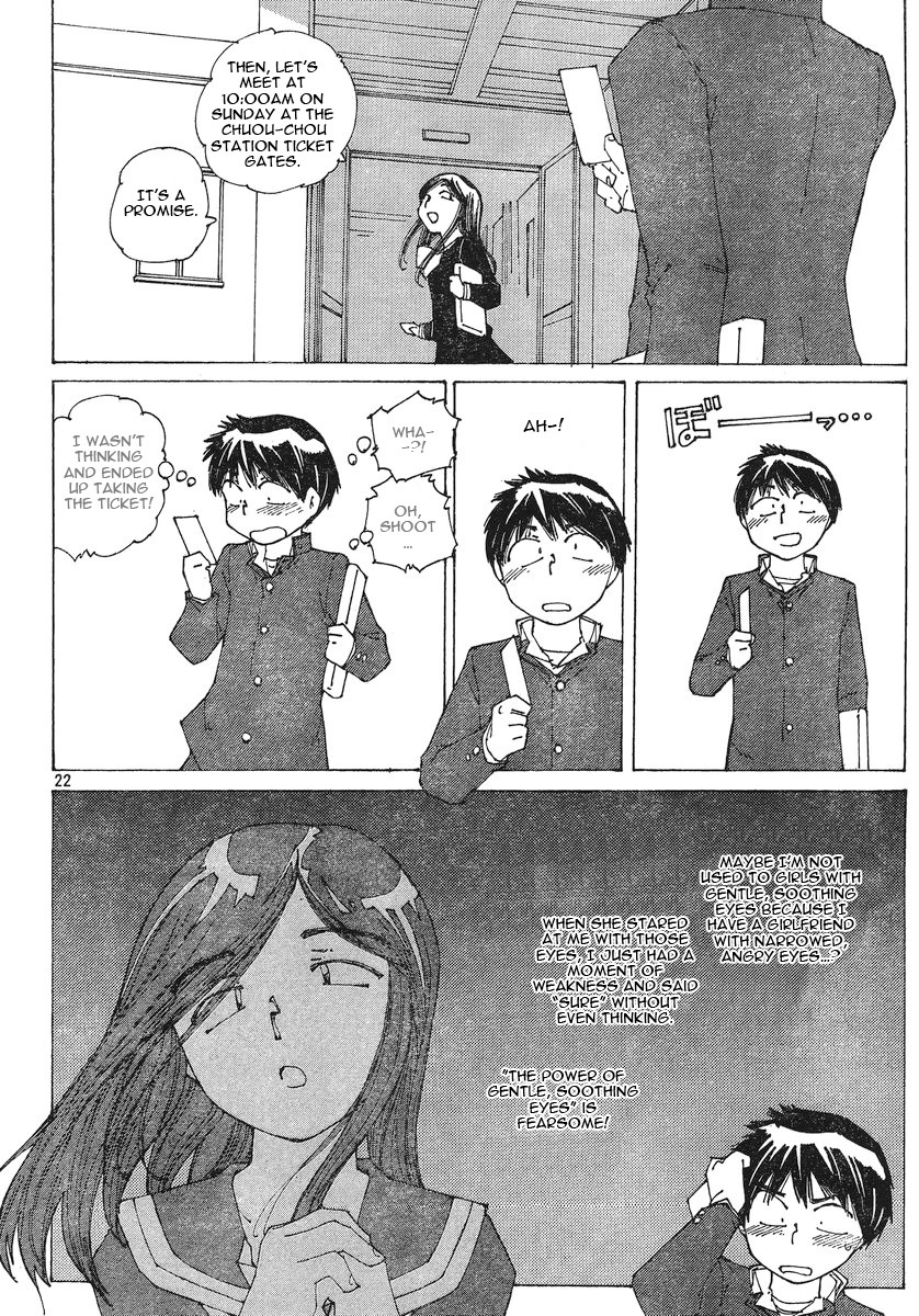Mysterious Girlfriend X Chapter 51 page 23 - Chapter 51: Mysterious Narrowed, Angry Eyes vs. Gentle, Soothing Eyes (Part 1)
