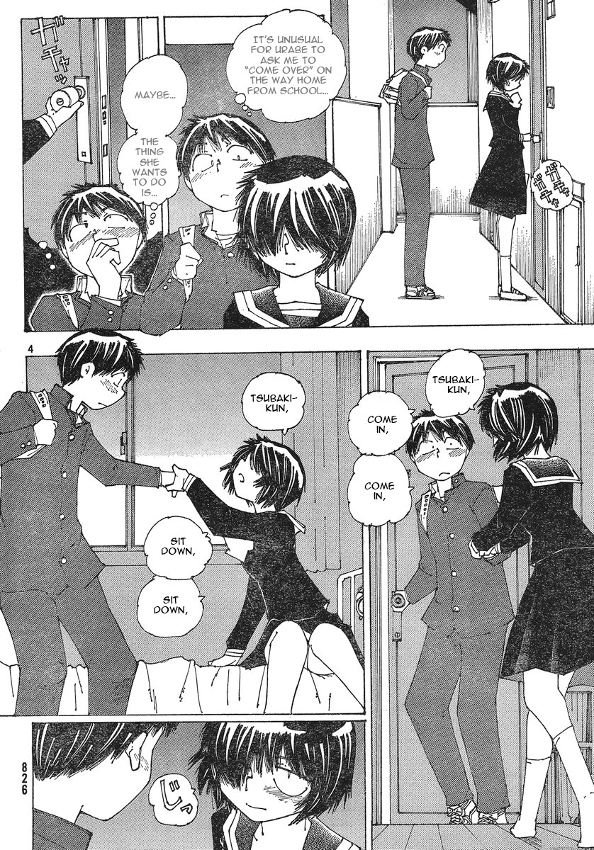 Mysterious Girlfriend X Chapter 51 page 5 - Chapter 51: Mysterious Narrowed, Angry Eyes vs. Gentle, Soothing Eyes (Part 1)