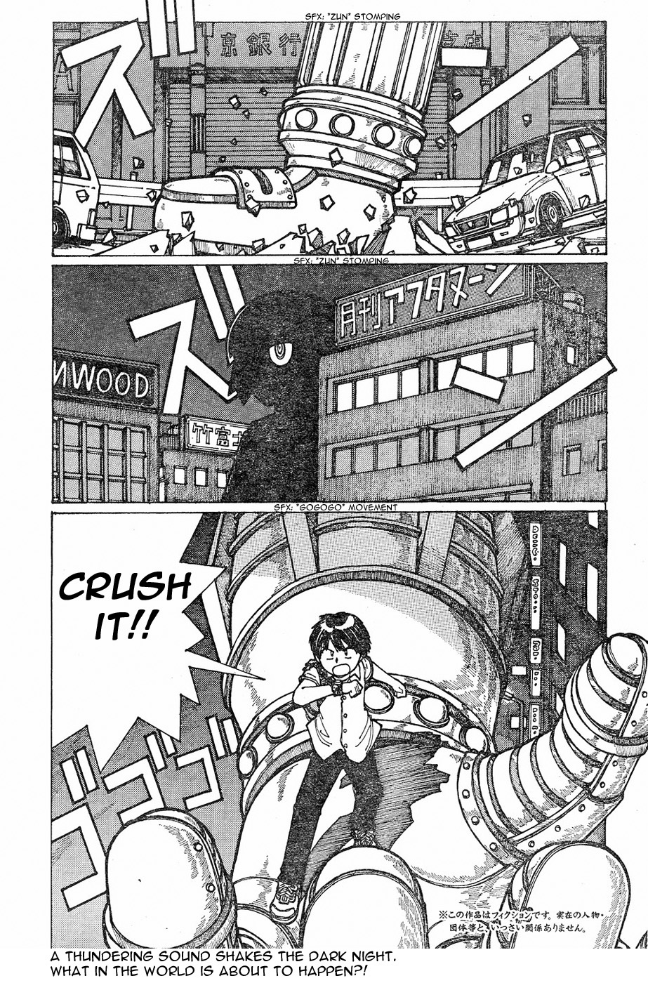 Mysterious Girlfriend X Chapter 52.5 page 1 - Chapter 52.5: Mysterious Girlfriend X Robo