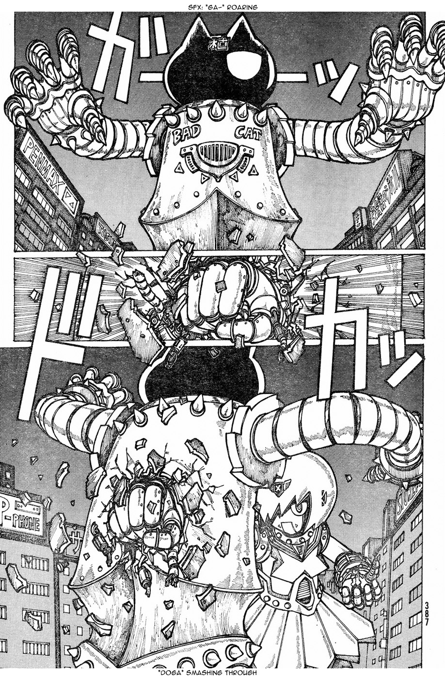 Mysterious Girlfriend X Chapter 52.5 page 3 - Chapter 52.5: Mysterious Girlfriend X Robo