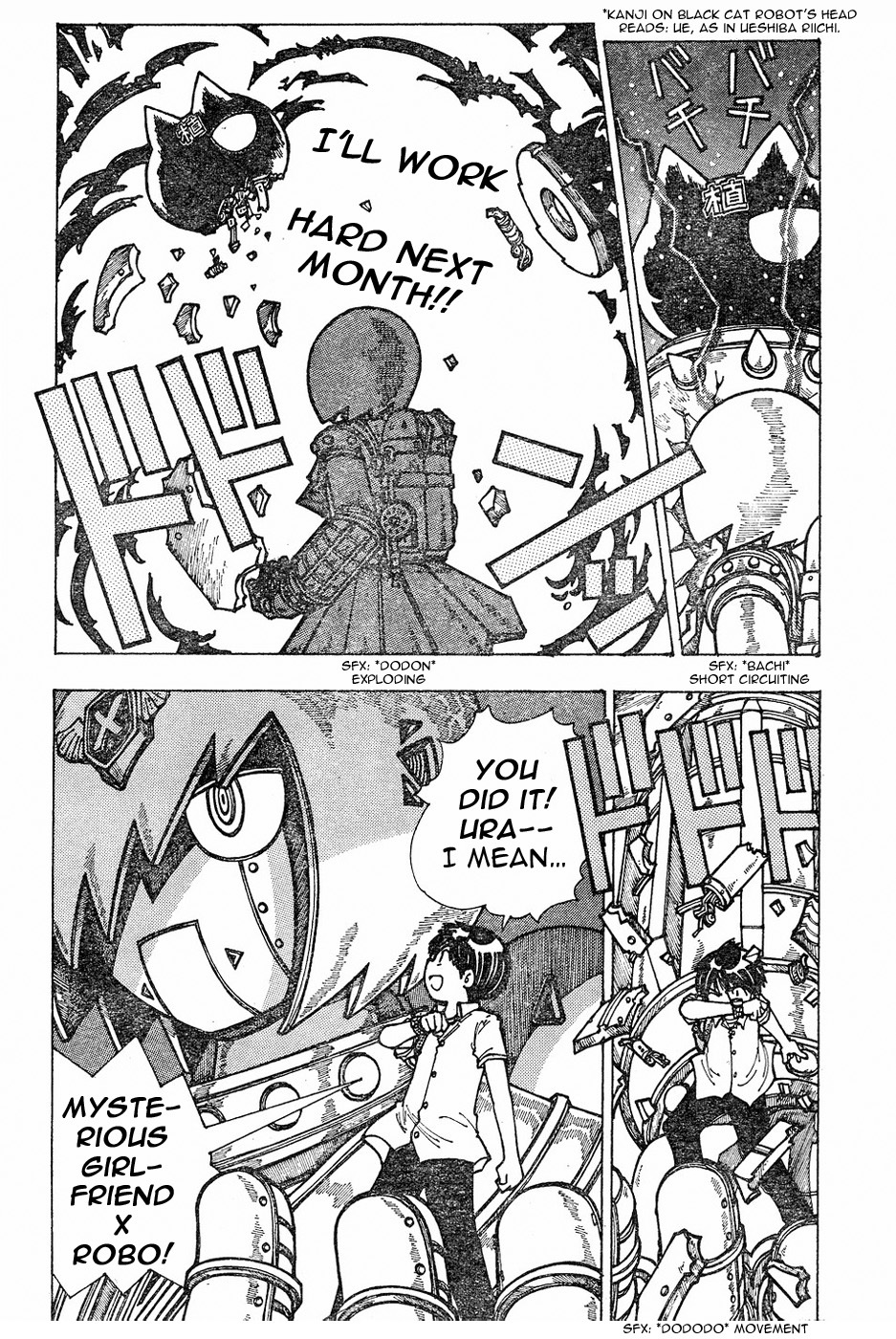 Mysterious Girlfriend X Chapter 52.5 page 4 - Chapter 52.5: Mysterious Girlfriend X Robo