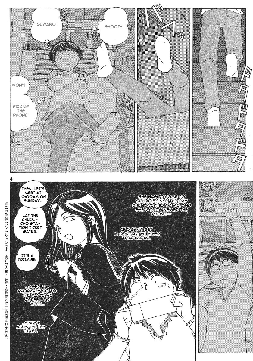 Mysterious Girlfriend X Chapter 52 page 5 - Chapter 52: Mysterious Narrowed, Angry Eyes vs. Gentle, Soothing Eyes (Part 2)