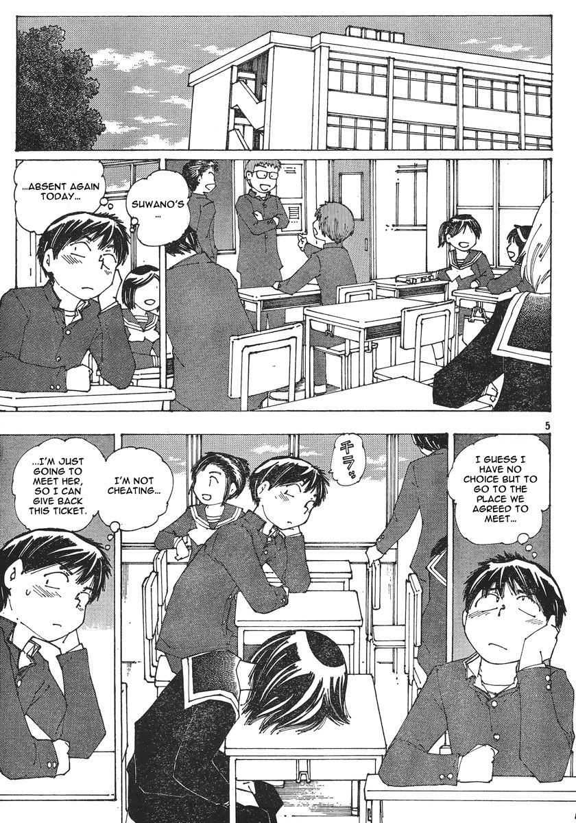 Mysterious Girlfriend X Chapter 52 page 6 - Chapter 52: Mysterious Narrowed, Angry Eyes vs. Gentle, Soothing Eyes (Part 2)