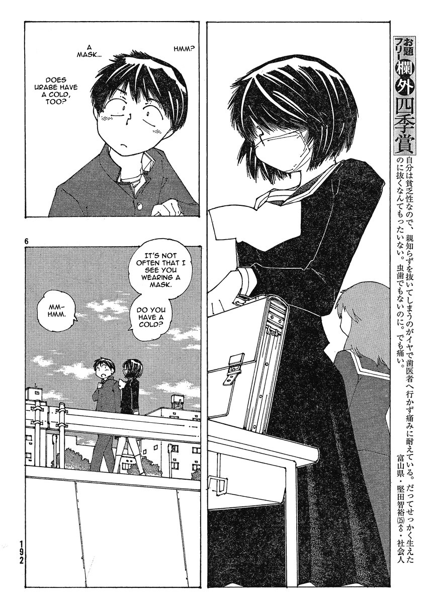 Mysterious Girlfriend X Chapter 53 page 11 - Chapter 53: Mysterious Cold