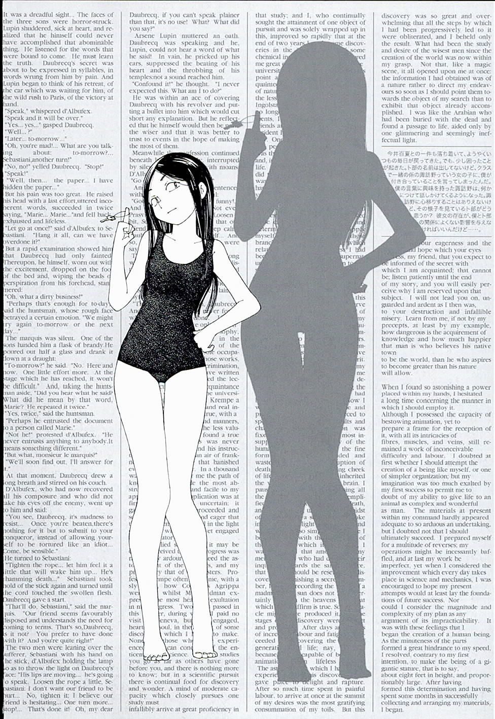 Mysterious Girlfriend X Chapter 53 page 3 - Chapter 53: Mysterious Cold