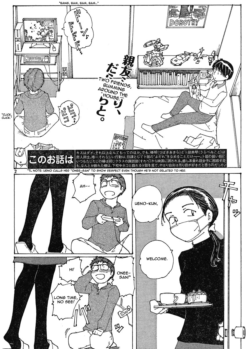 Mysterious Girlfriend X Chapter 53 page 7 - Chapter 53: Mysterious Cold