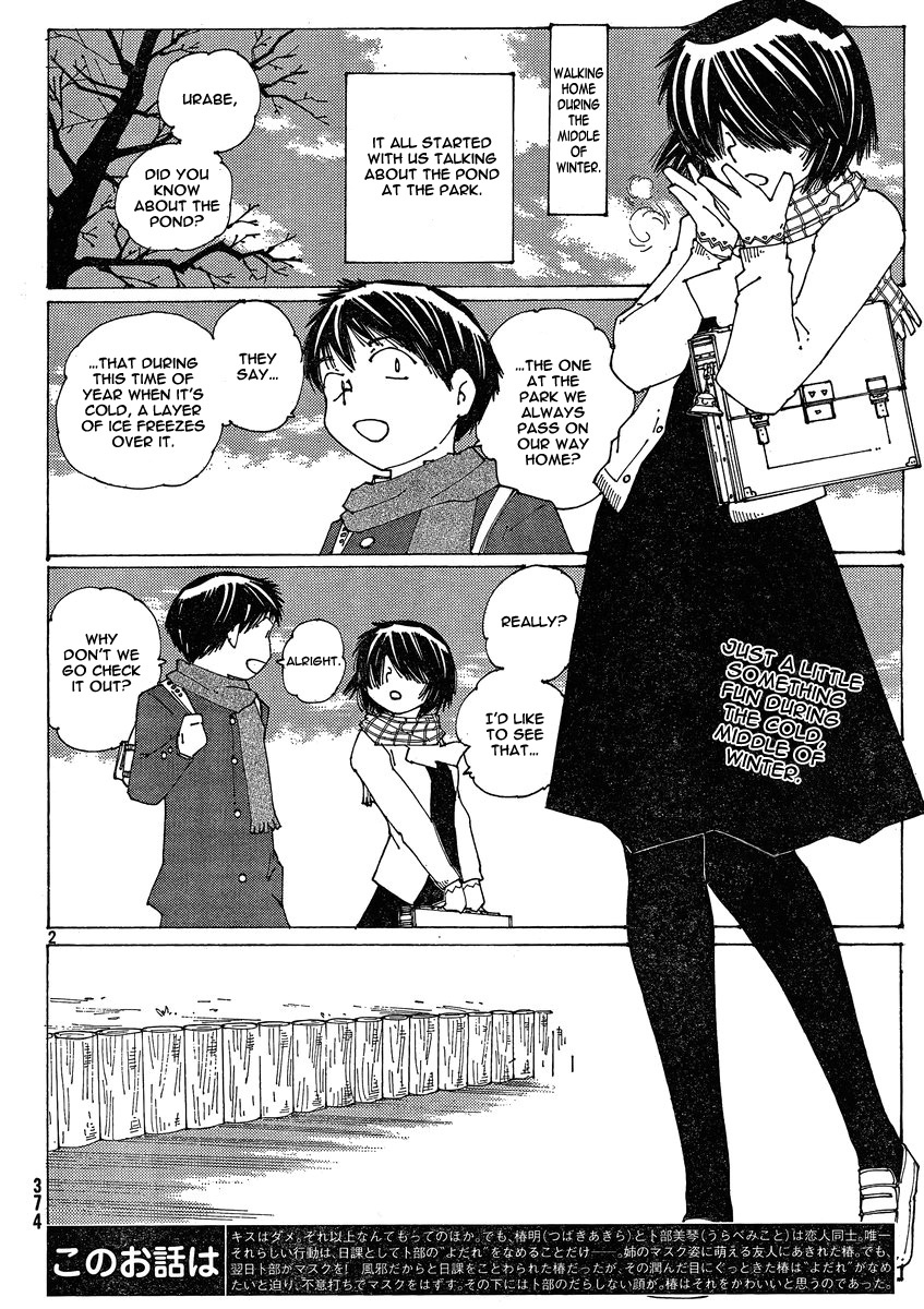 Mysterious Girlfriend X Chapter 54 page 2 - Chapter 54: Mysterious "Male Dream"