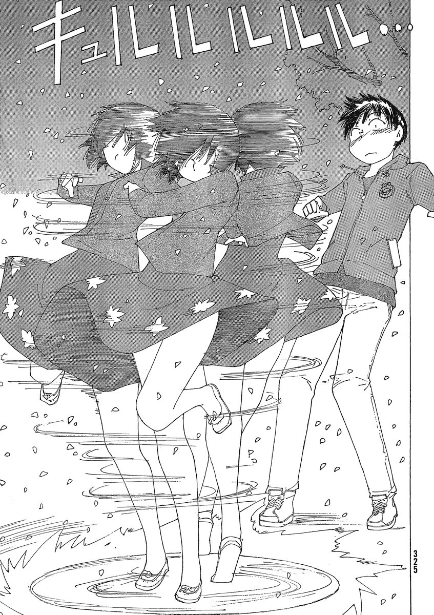 Mysterious Girlfriend X Chapter 55 page 13 - Chapter 55: Mysterious Petal