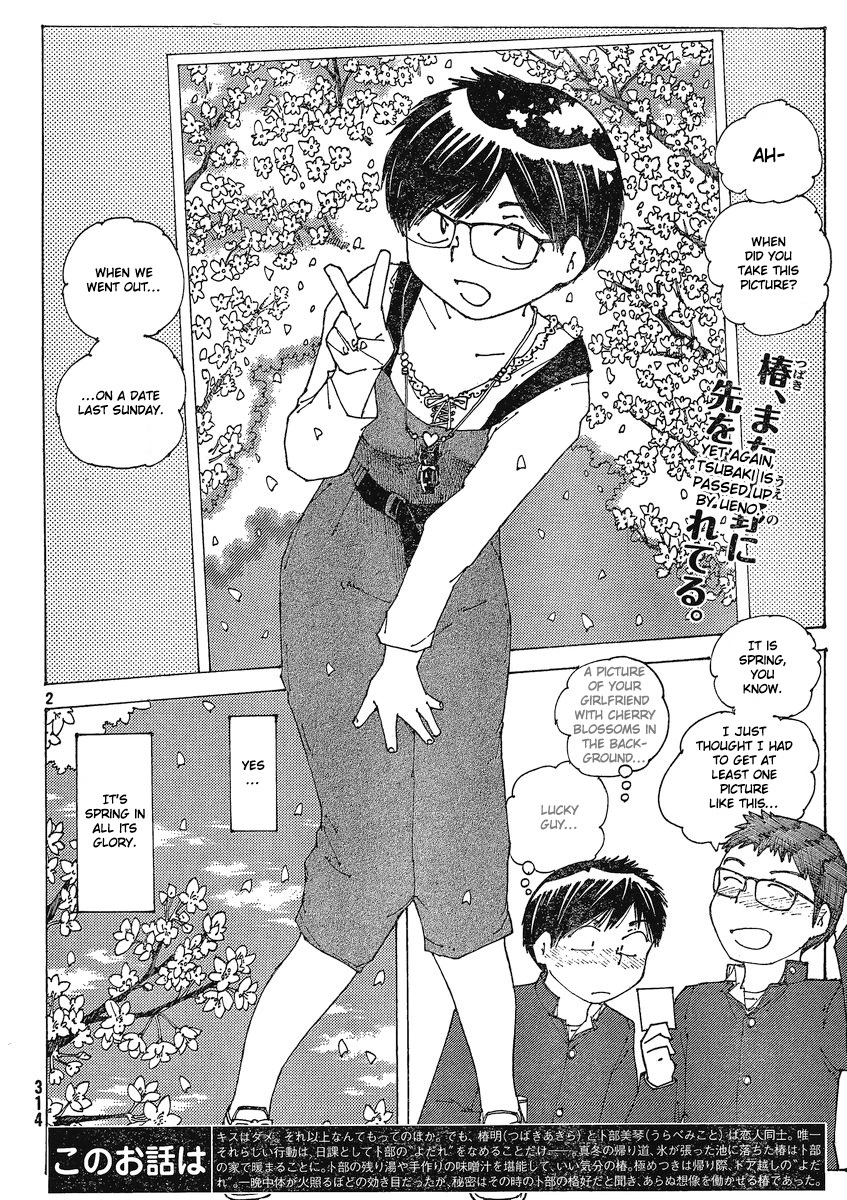 Mysterious Girlfriend X Chapter 55 page 2 - Chapter 55: Mysterious Petal