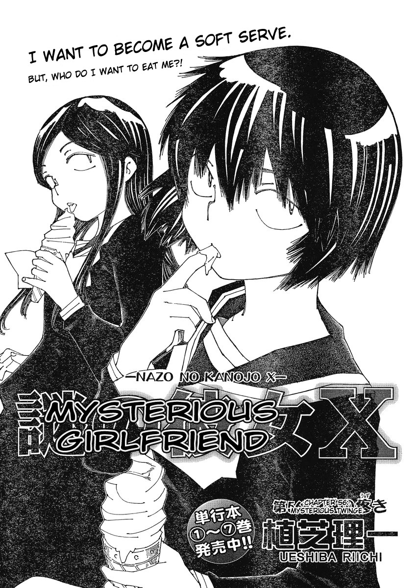Mysterious Girlfriend X Chapter 56 page 1 - Chapter 56: Mysterious Twinge